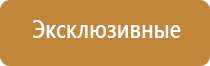 ароматизатор в машину в магазине