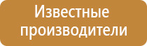 ароматизатор для мойки воздуха