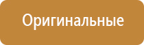 электронный ароматизатор воздуха для машины