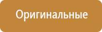 ароматизация воздуха в квартире