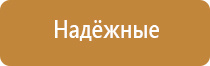 ароматизатор воздуха в розетку