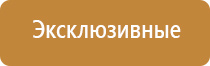 ароматизатор воздуха в розетку