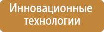 прибор для ароматизации помещений